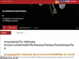 Sites similar to fullmoonpartykohphangan.com