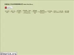 Sites similar to fullmoonspa.net