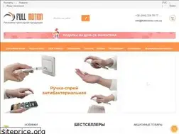 Sites similar to fullmotion.com.ua