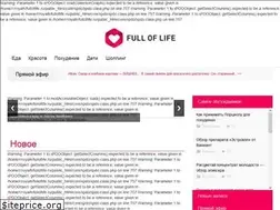 Sites similar to fulloflife.ru
