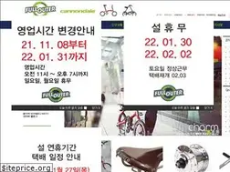 Sites similar to fullouter.co.kr