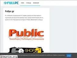 Sites similar to fullpc.gr