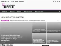 Sites similar to fullpicture.ru