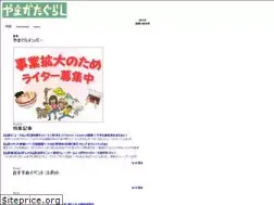 Sites similar to fullpokko.com