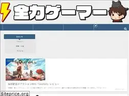 Sites similar to fullpowergamer.com