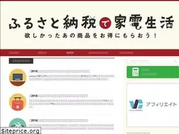 Sites similar to fullsato-tax.com