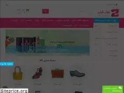 Sites similar to fullsite.ir