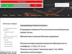 Sites similar to fullsmoke.net