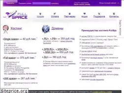 Sites similar to fullspace.ru
