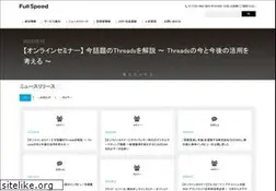 Sites similar to fullspeed.co.jp