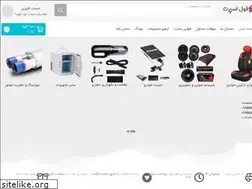 Sites similar to fullsportesf.ir