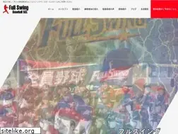 Sites similar to fullswing-baseball.com