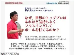 Sites similar to fullswing-tennis.com