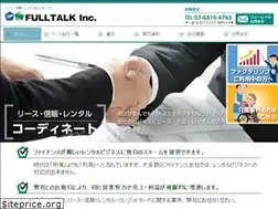 Sites similar to fulltalk.jp