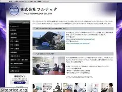 Sites similar to fulltec.co.jp