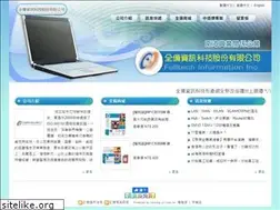 Sites similar to fulltec.com.tw