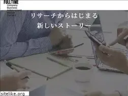 Sites similar to fulltime.co.jp