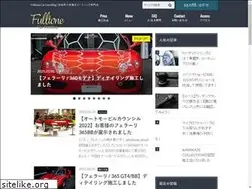 Sites similar to fulltone.jp