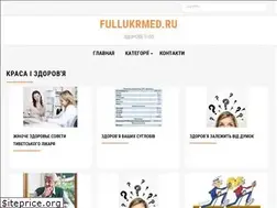 Sites similar to fullukrmed.ru