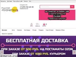 Sites similar to fulmar.ru