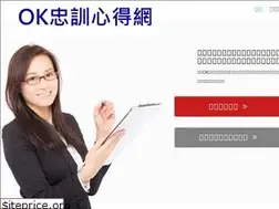 Sites similar to fulu.com.tw