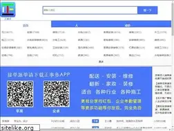 Sites similar to fulu86.com