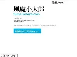 Sites similar to fuma-kotaro.com