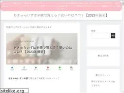 Sites similar to fumaikou.jp