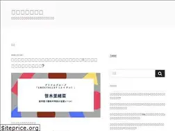 Sites similar to fumi2019.com