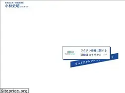 Sites similar to fumiaki-kobayashi.jp