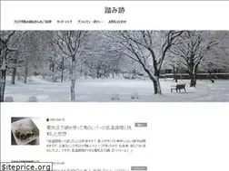 Sites similar to fumiato.com