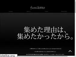 Sites similar to fumibako.com