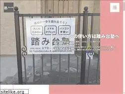 Sites similar to fumidaijyuku.jp