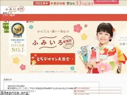 Sites similar to fumiiro.jp