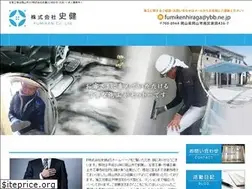 Sites similar to fumiken.com