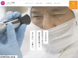 Sites similar to fumiko.co.jp