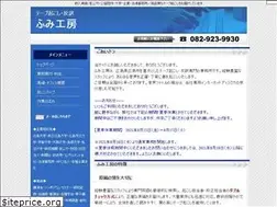 Sites similar to fumikoubou.com