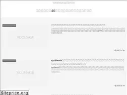Sites similar to fumimin40.com