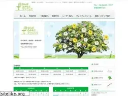 Sites similar to fumimoto-cl.jp