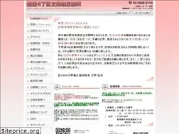 Sites similar to fumino.net