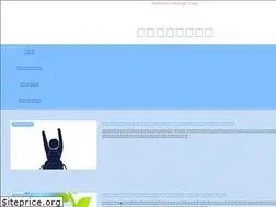 Sites similar to fuminoniwa.com