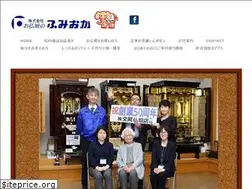 Sites similar to fumioka.co.jp