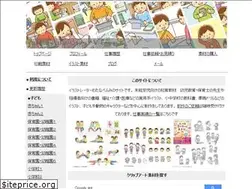 Sites similar to fumira.jp