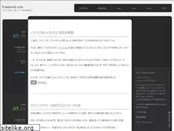 Sites similar to fumirock.com