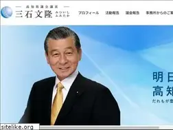 Sites similar to fumitaka-mitsuishi.jp