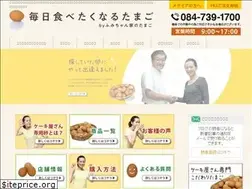 Sites similar to fumitama.jp
