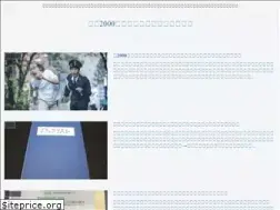 Sites similar to fumitaoshi.com