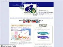 Sites similar to fumitei.jp