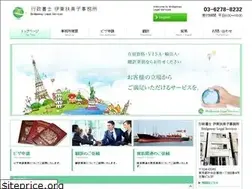 Sites similar to fumivisa.com