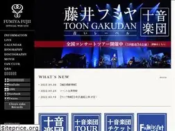 Sites similar to fumiyafujii.net